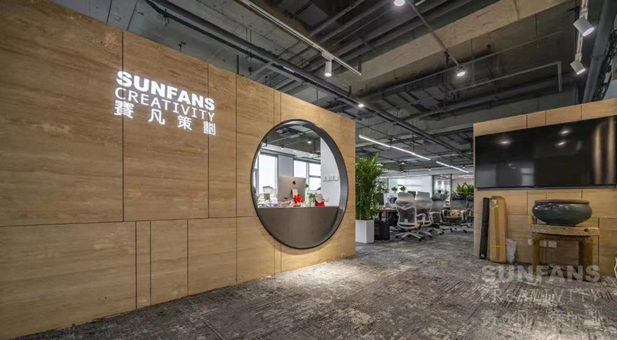 喜訊！賽凡榮獲全國高新技術企業(yè)認定！