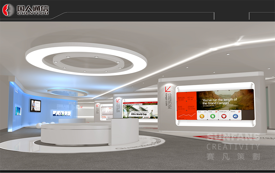 國(guó)人通信集團(tuán)展廳設(shè)計(jì)