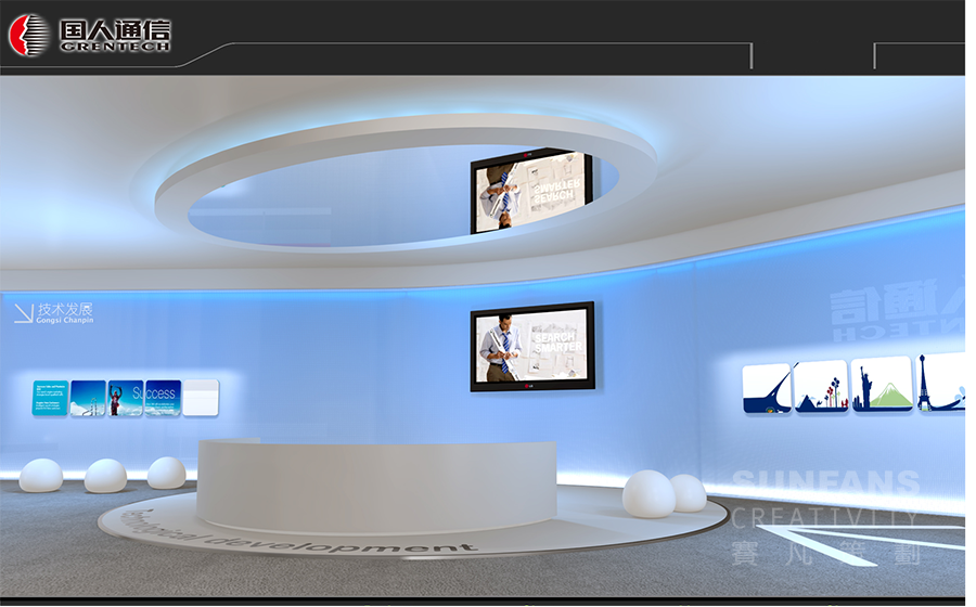 國(guó)人通信集團(tuán)展廳設(shè)計(jì)