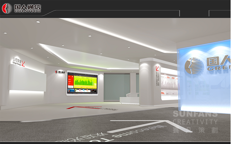國(guó)人通信集團(tuán)展廳設(shè)計(jì)