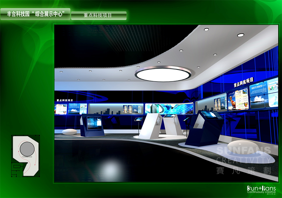 豐臺科技園綜合展示中心設(shè)計(jì)方案