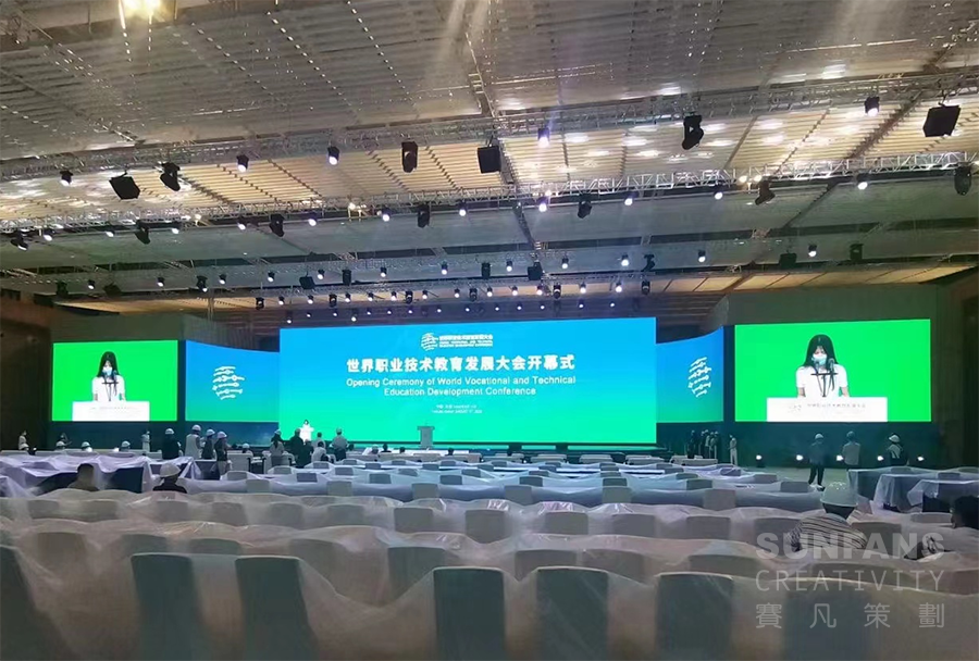 首屆世界職業(yè)教育產(chǎn)教融合博覽會開幕 首屆世界職業(yè)教育產(chǎn)教融合博覽會開幕