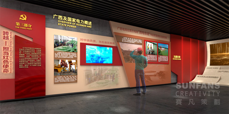 黨建展廳設(shè)計(jì)的注意事項(xiàng) 黨建展廳設(shè)計(jì)的注意事項(xiàng)