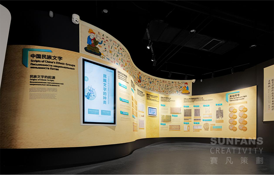 智慧展廳的服務(wù)設(shè)計原則有哪些？