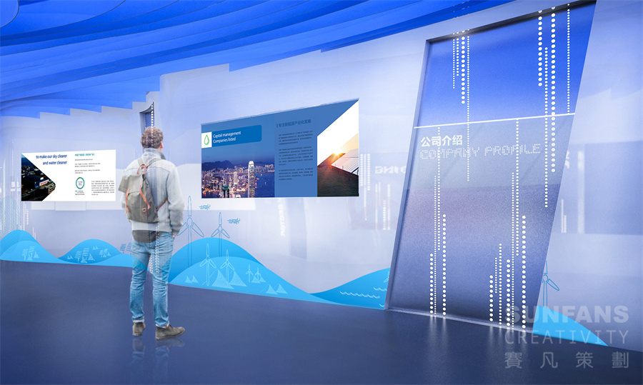 做數(shù)字展廳的企業(yè)需要準備哪些資料