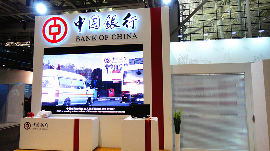中國(guó)銀行Sibos展覽