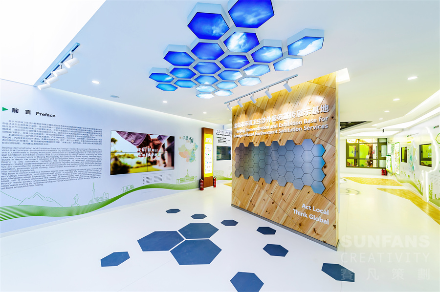 企業(yè)數(shù)字展廳設(shè)計價格，怎么定位？