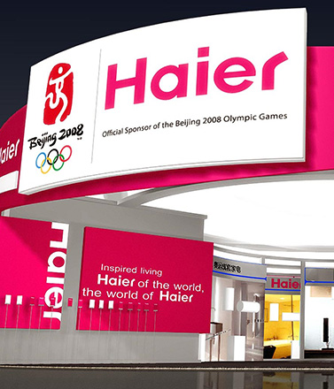 海爾海外巡展 · 古巴站